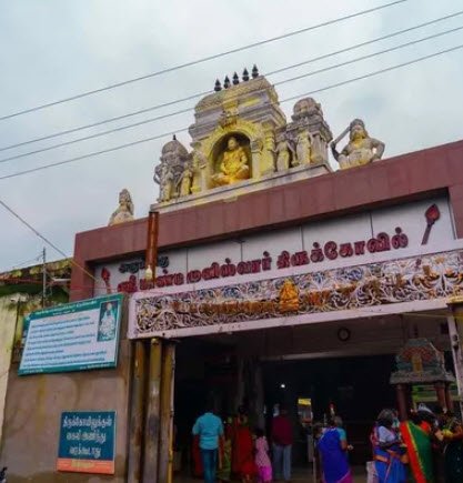 Pandi Kovil Temple